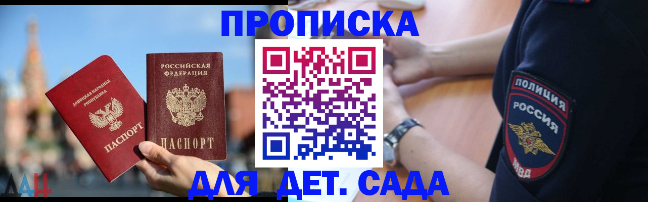 найти адрес прописки в Солнечногорске